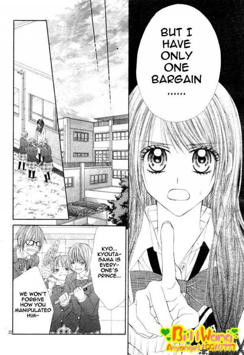 Kyou Koi Wo Hajimemasu 25 22