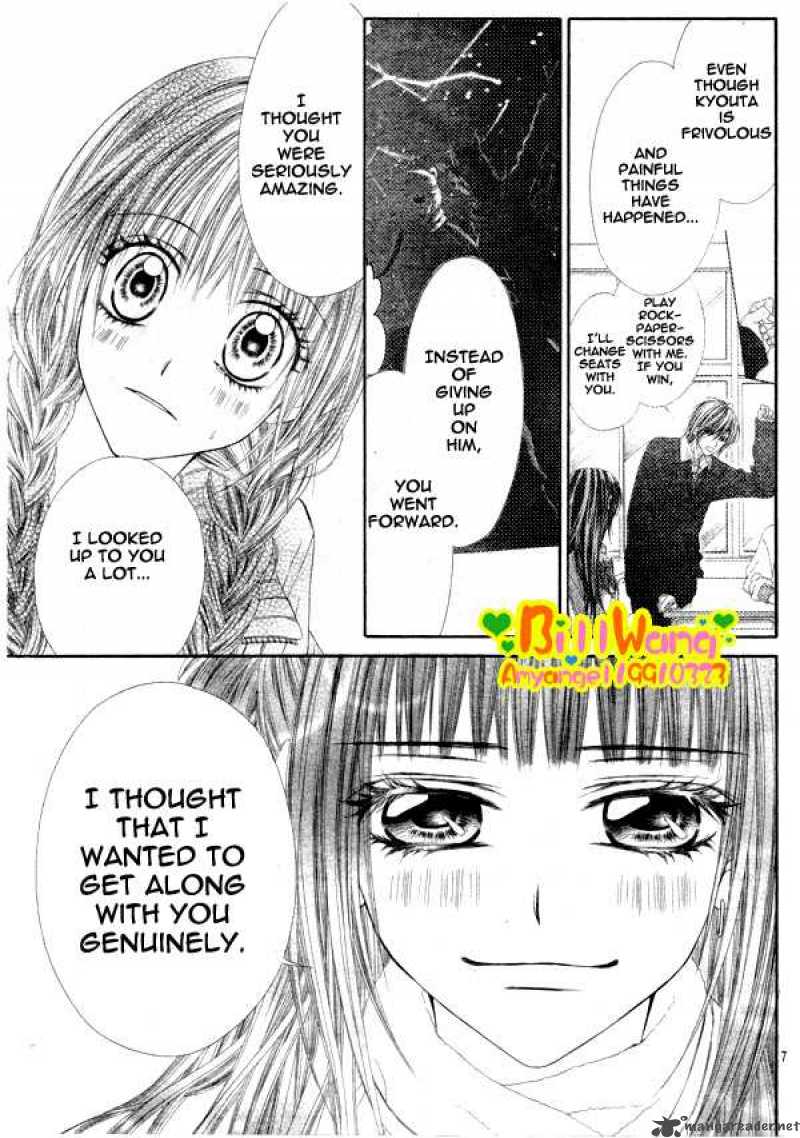 Kyou Koi Wo Hajimemasu 25 7