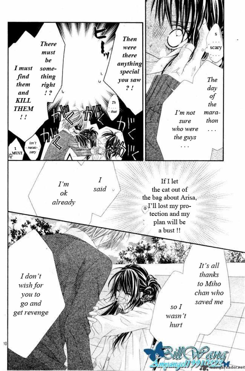 Kyou Koi Wo Hajimemasu 26 11