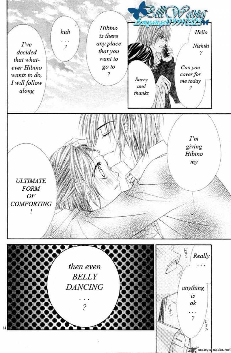 Kyou Koi Wo Hajimemasu 26 15