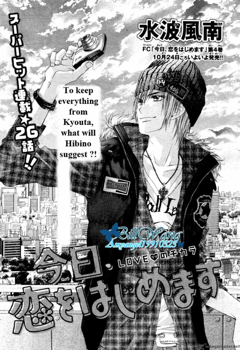Kyou Koi Wo Hajimemasu 26 2