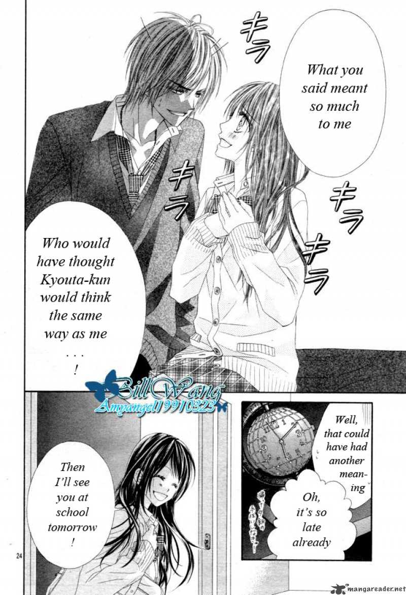 Kyou Koi Wo Hajimemasu 26 25
