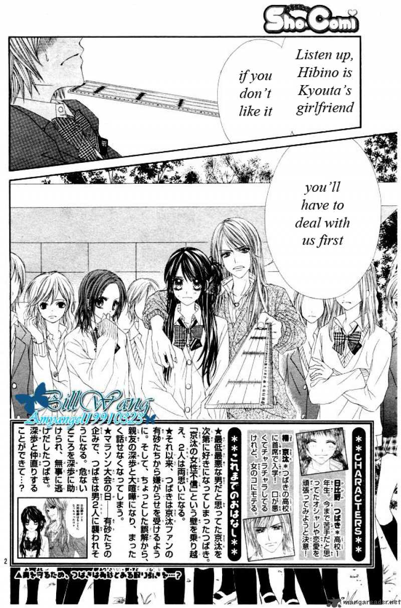 Kyou Koi Wo Hajimemasu 26 3
