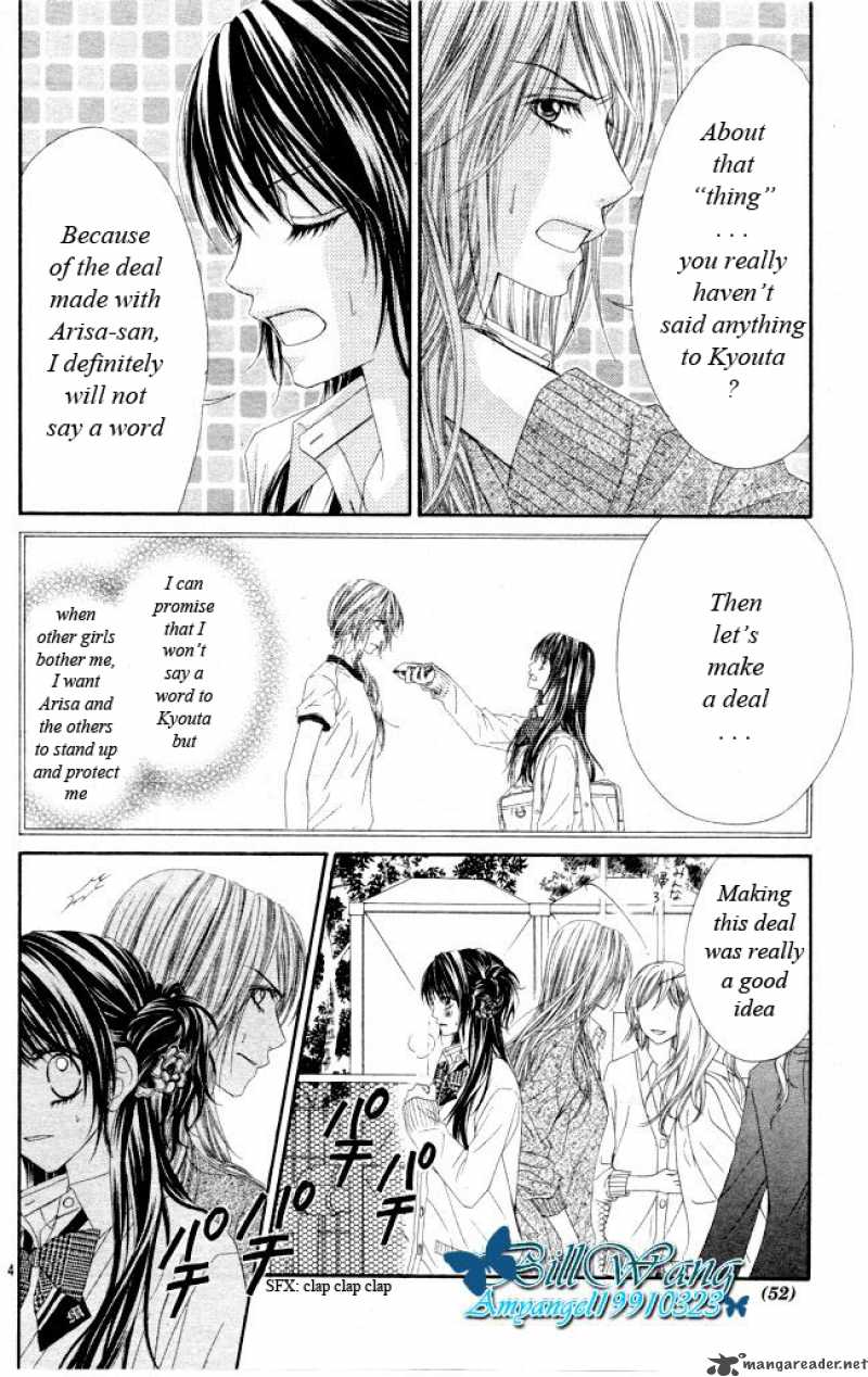 Kyou Koi Wo Hajimemasu 26 5