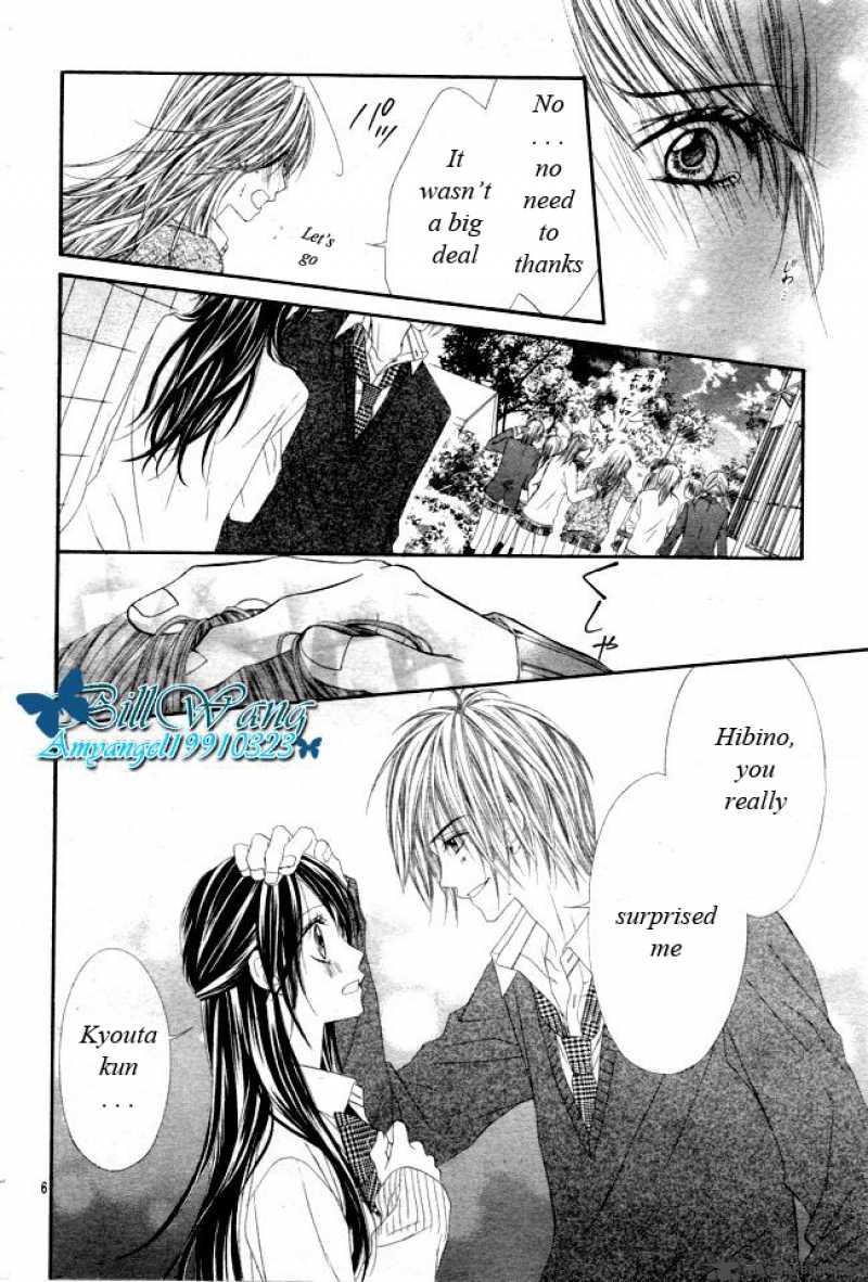 Kyou Koi Wo Hajimemasu 26 7