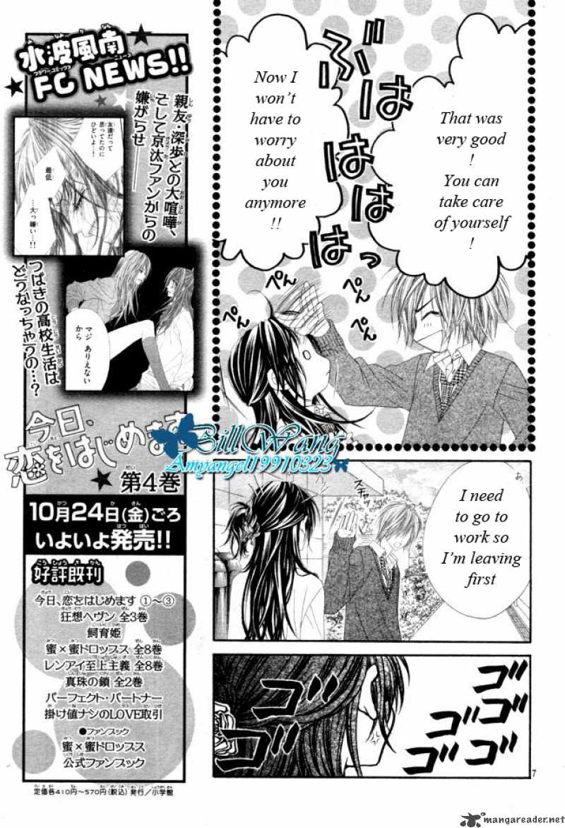 Kyou Koi Wo Hajimemasu 26 8