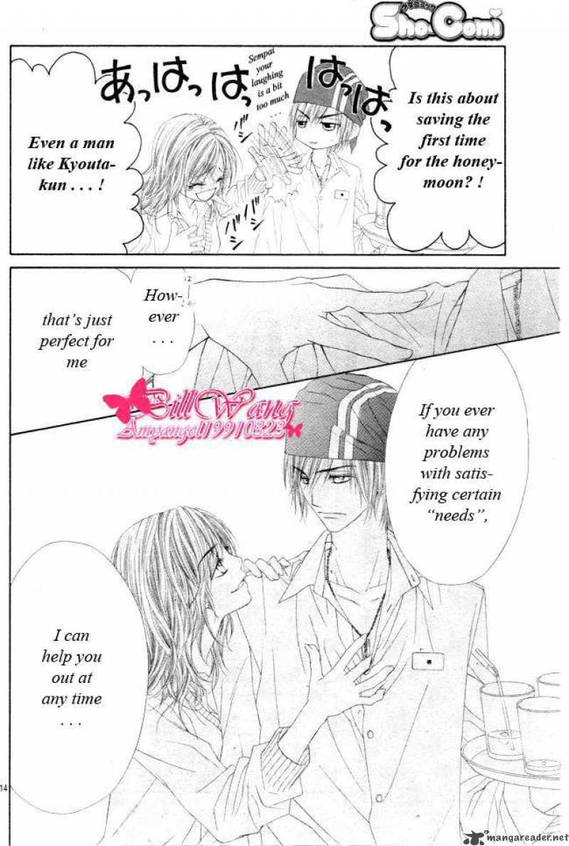 Kyou Koi Wo Hajimemasu 27 15