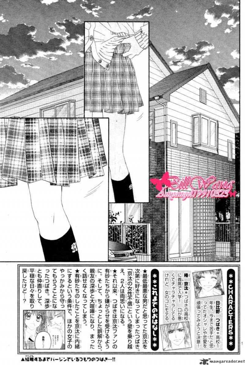 Kyou Koi Wo Hajimemasu 27 2