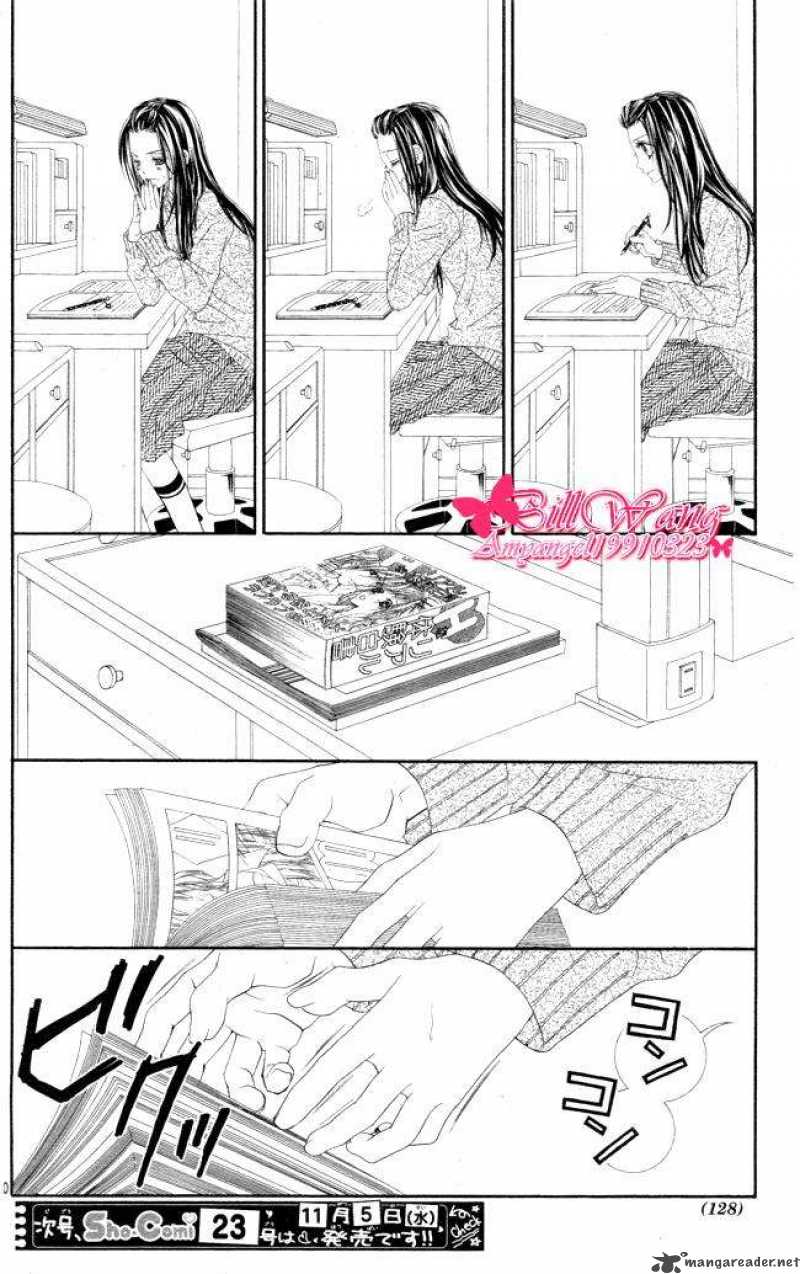 Kyou Koi Wo Hajimemasu 27 21