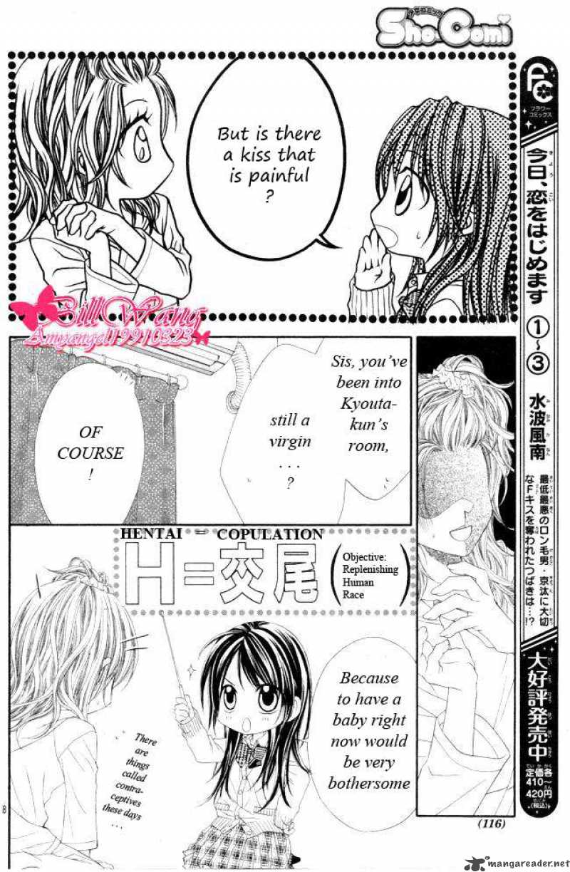 Kyou Koi Wo Hajimemasu 27 9