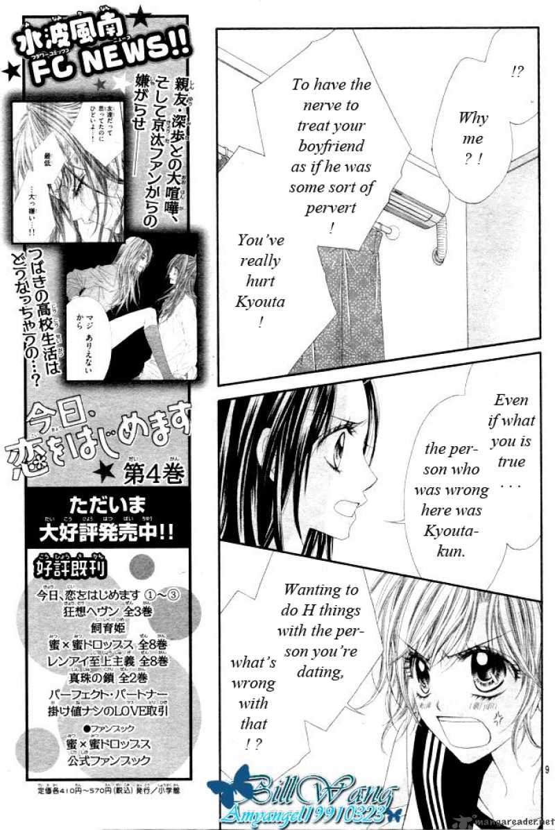 Kyou Koi Wo Hajimemasu 28 11