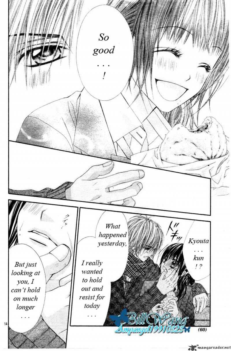 Kyou Koi Wo Hajimemasu 28 16