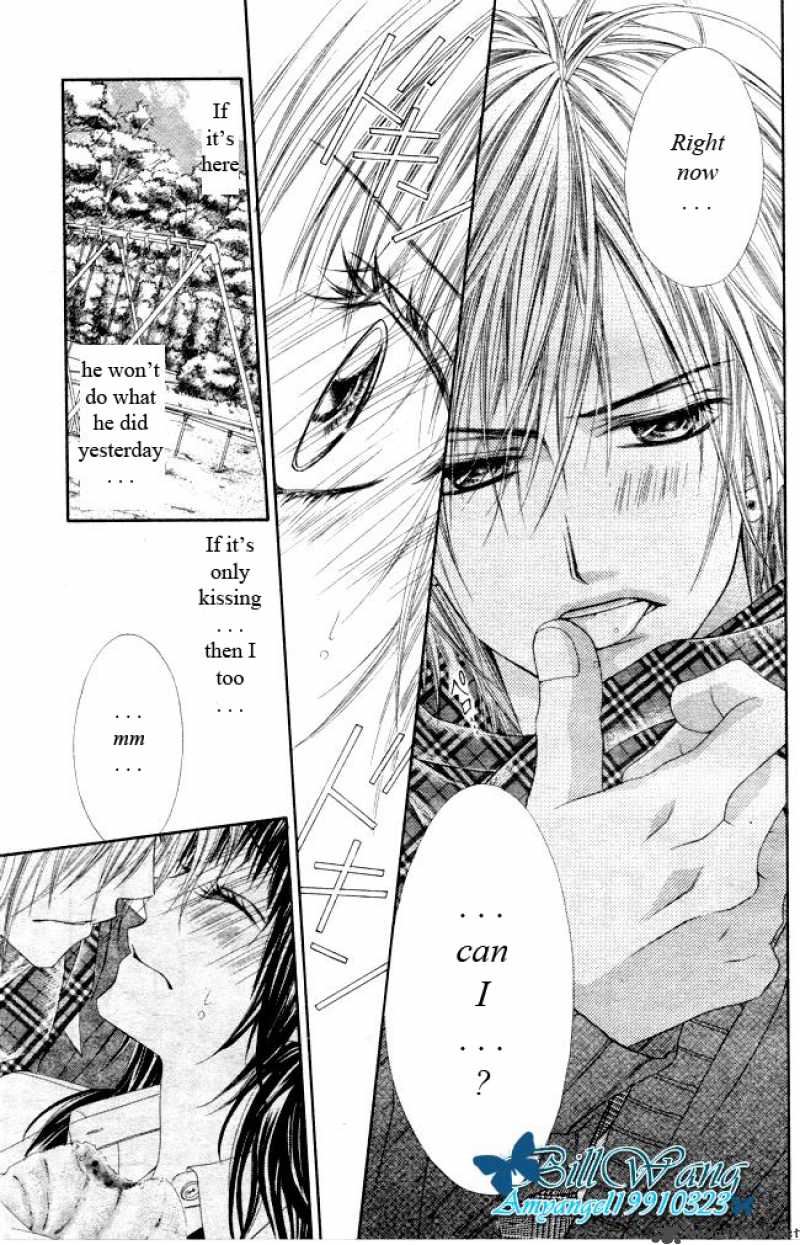 Kyou Koi Wo Hajimemasu 28 17