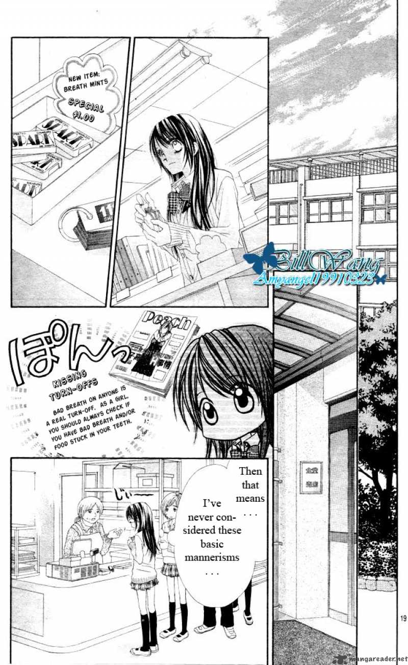 Kyou Koi Wo Hajimemasu 28 21