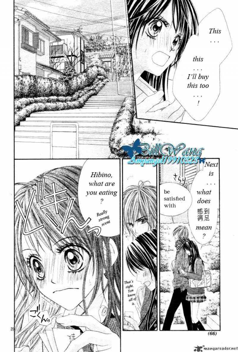 Kyou Koi Wo Hajimemasu 28 22