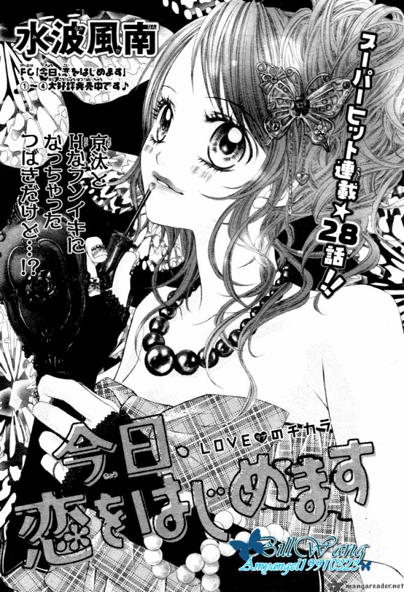 Kyou Koi Wo Hajimemasu 28 3