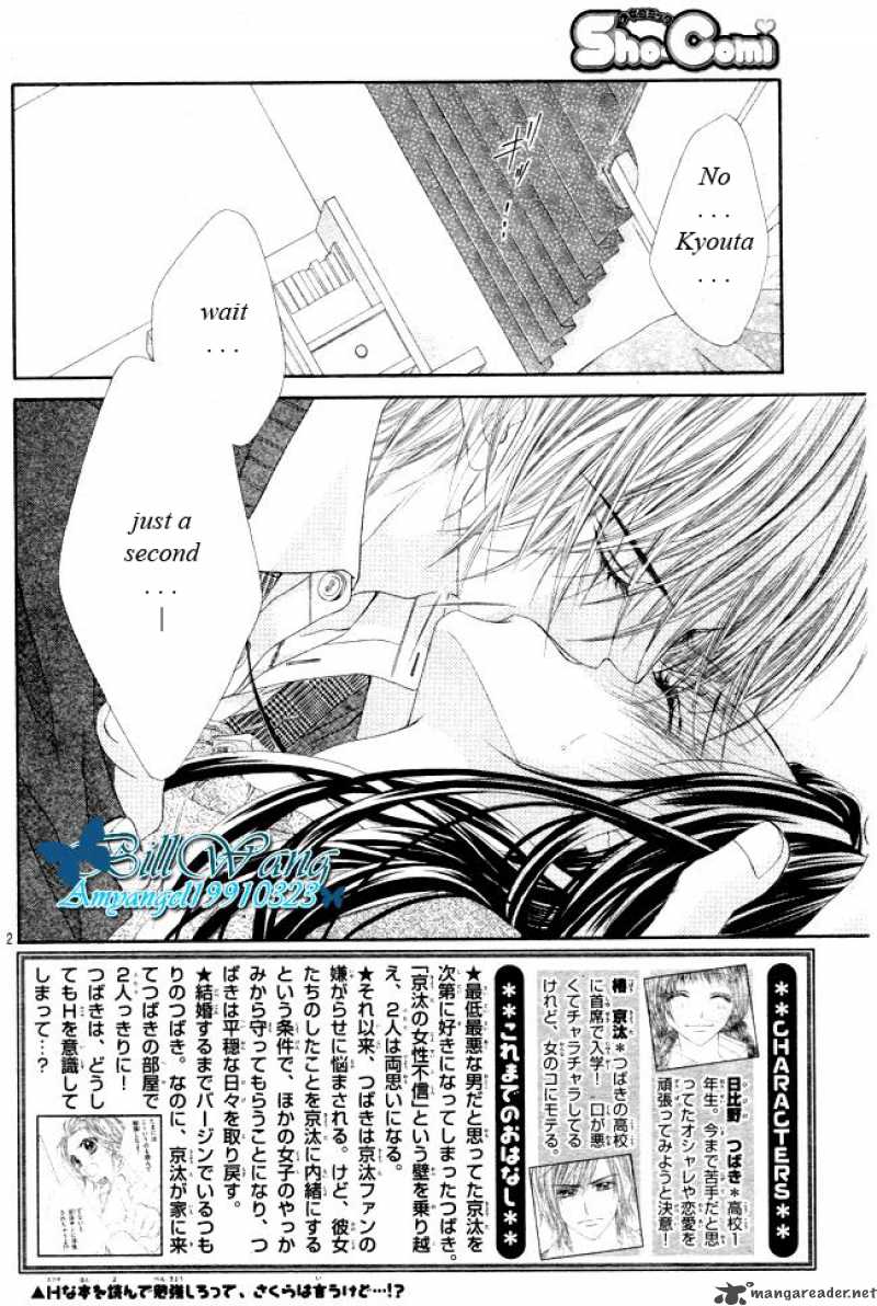 Kyou Koi Wo Hajimemasu 28 4