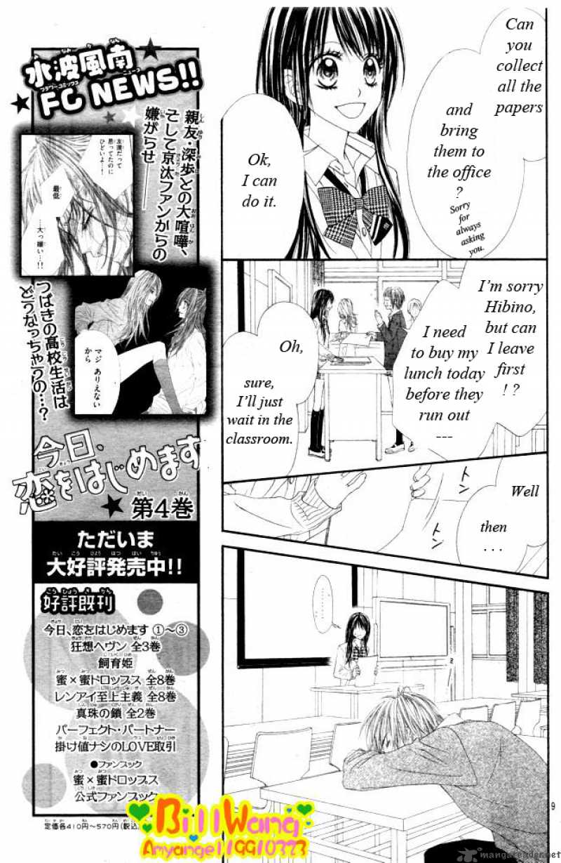Kyou Koi Wo Hajimemasu 29 13