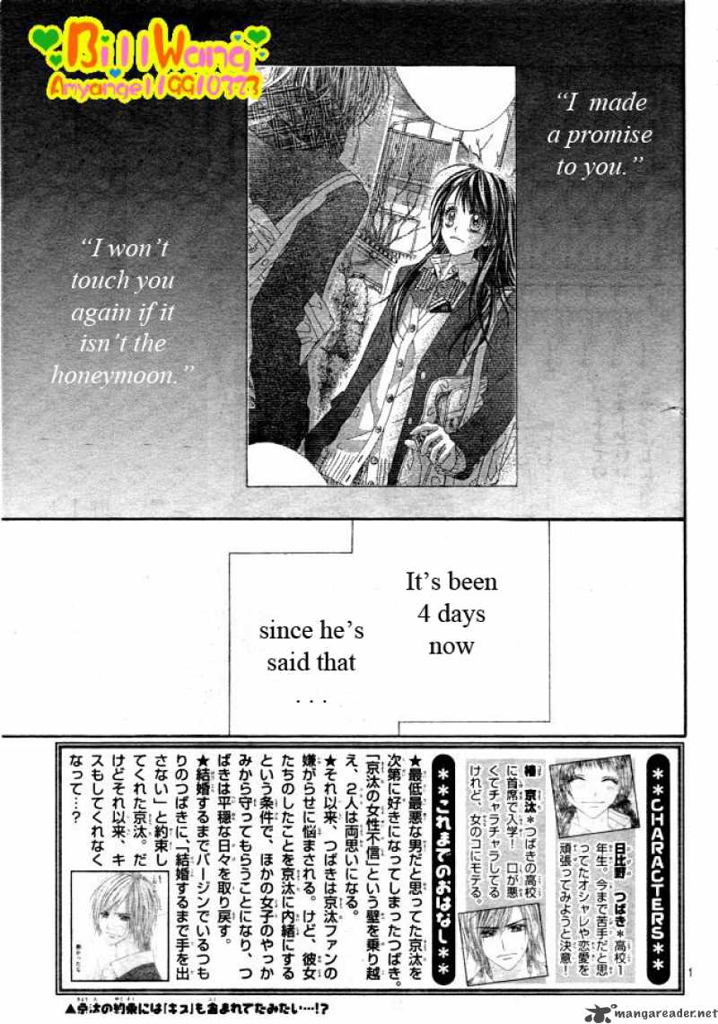 Kyou Koi Wo Hajimemasu 29 2