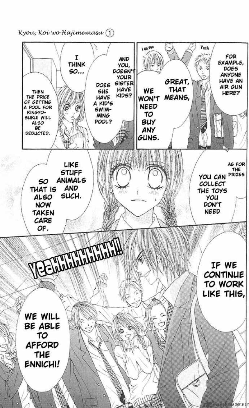 Kyou Koi Wo Hajimemasu 3 17