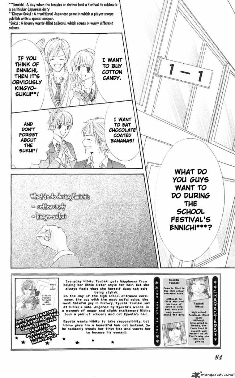 Kyou Koi Wo Hajimemasu 3 2