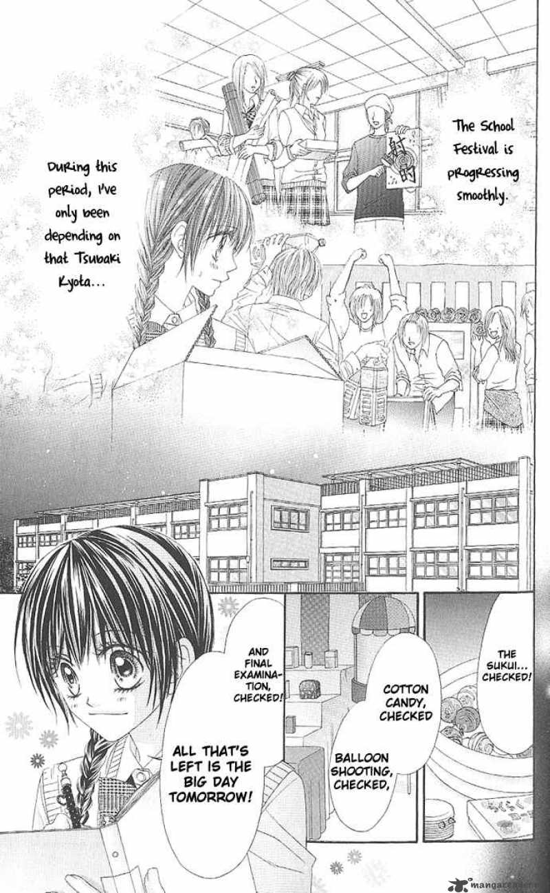 Kyou Koi Wo Hajimemasu 3 23