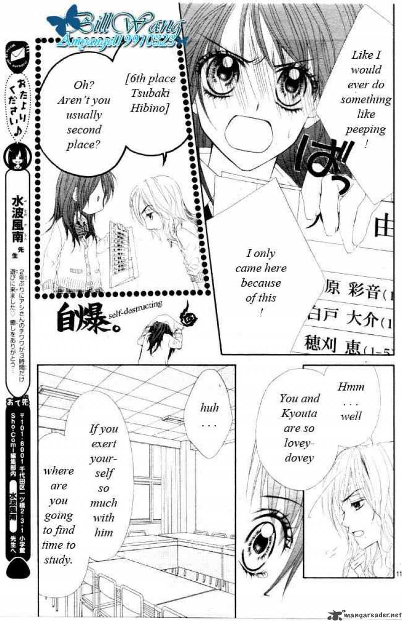 Kyou Koi Wo Hajimemasu 30 11