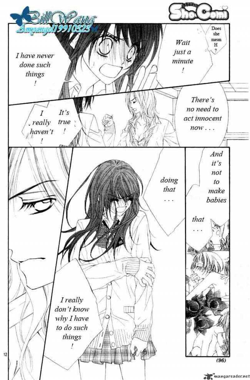 Kyou Koi Wo Hajimemasu 30 12