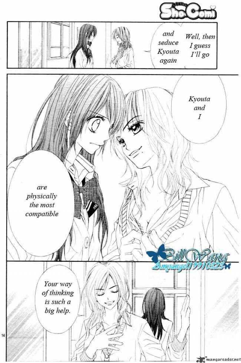 Kyou Koi Wo Hajimemasu 30 14