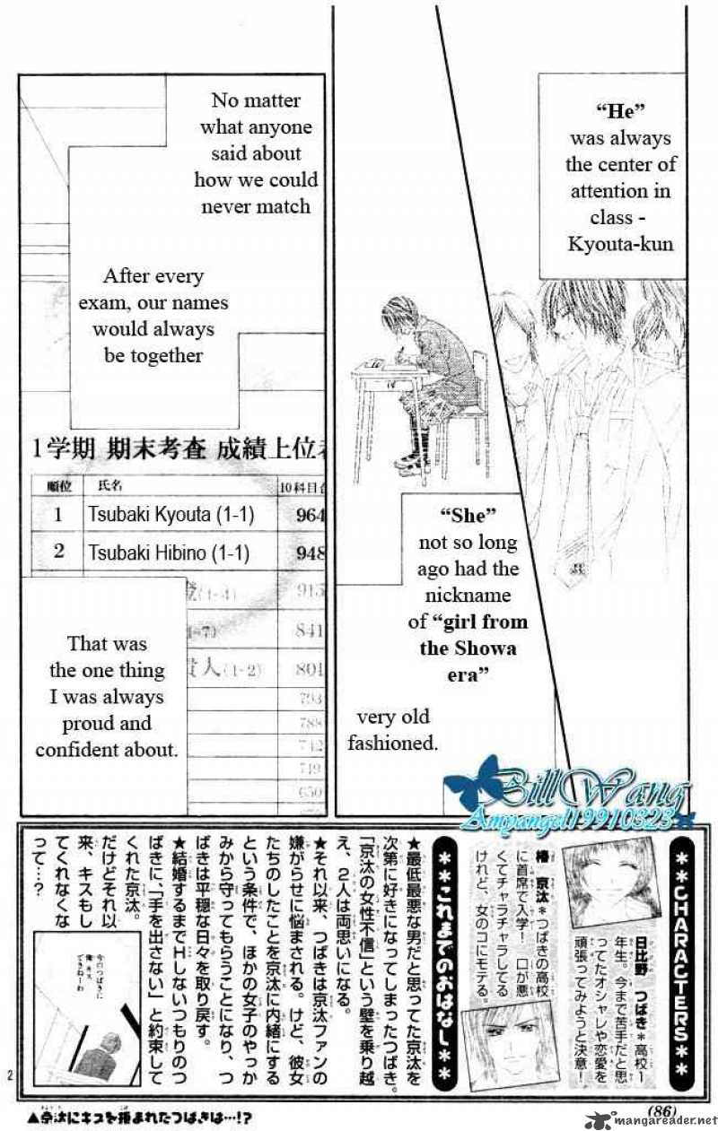 Kyou Koi Wo Hajimemasu 30 2
