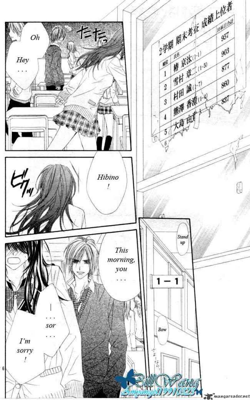 Kyou Koi Wo Hajimemasu 30 6