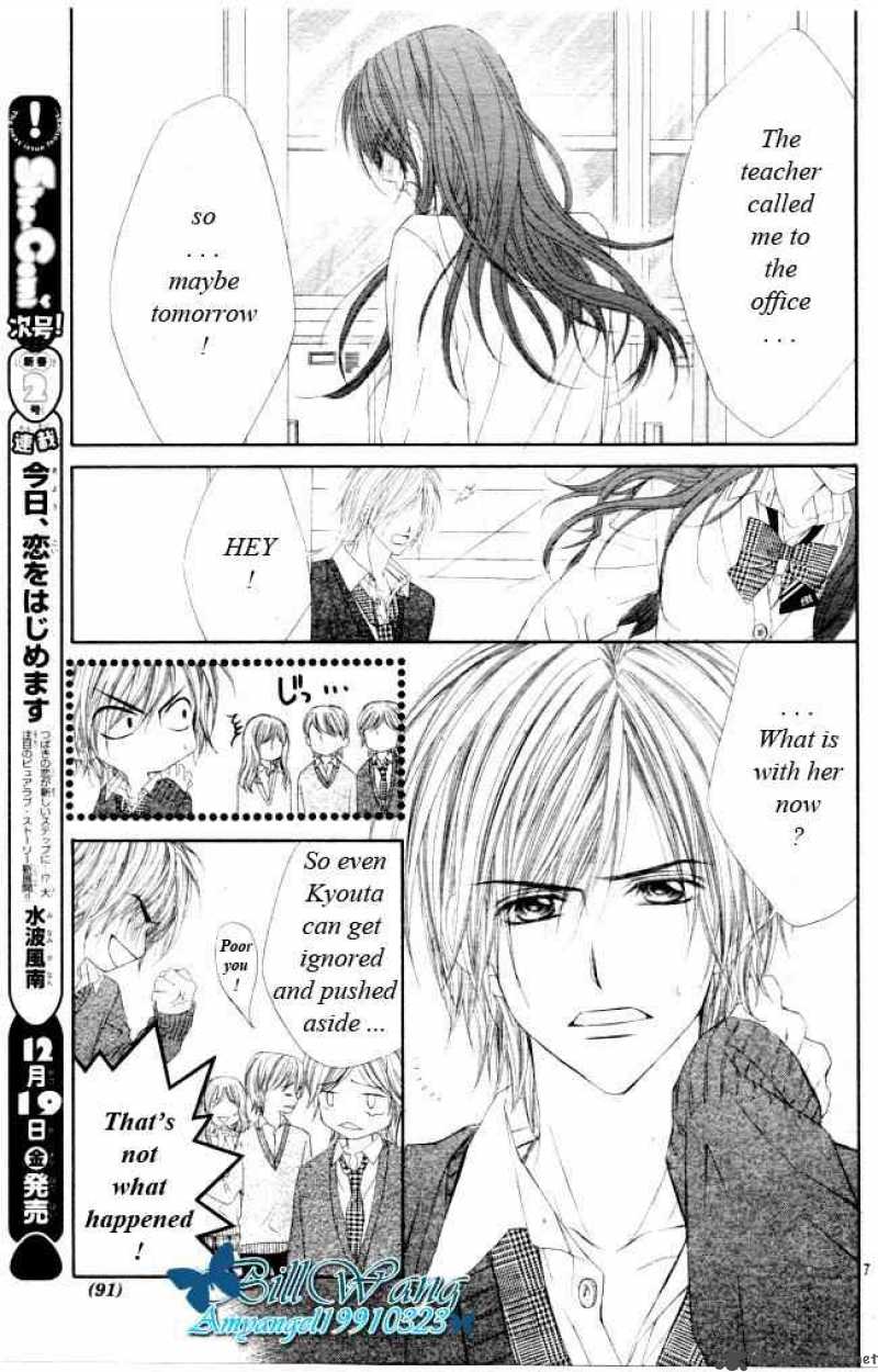 Kyou Koi Wo Hajimemasu 30 7