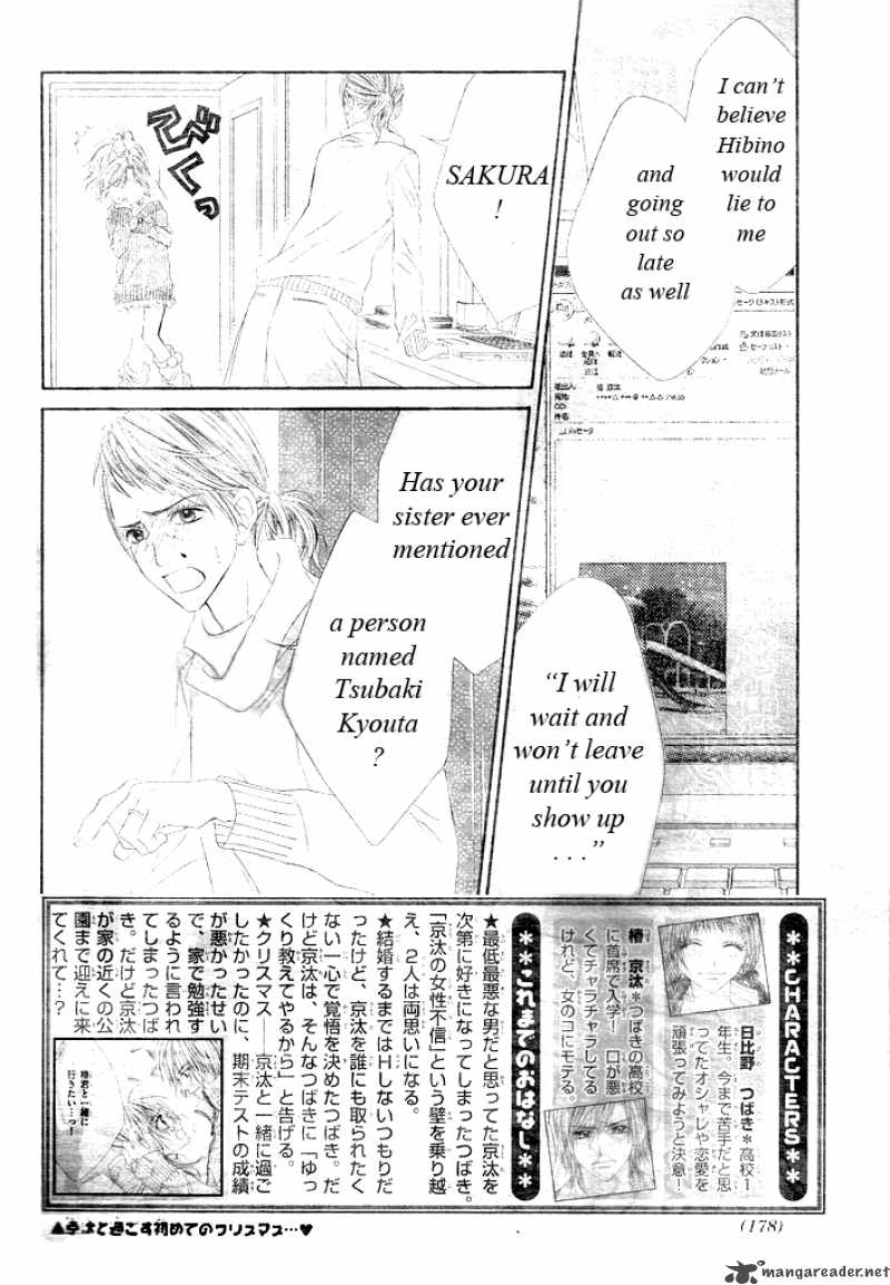 Kyou Koi Wo Hajimemasu 33 4