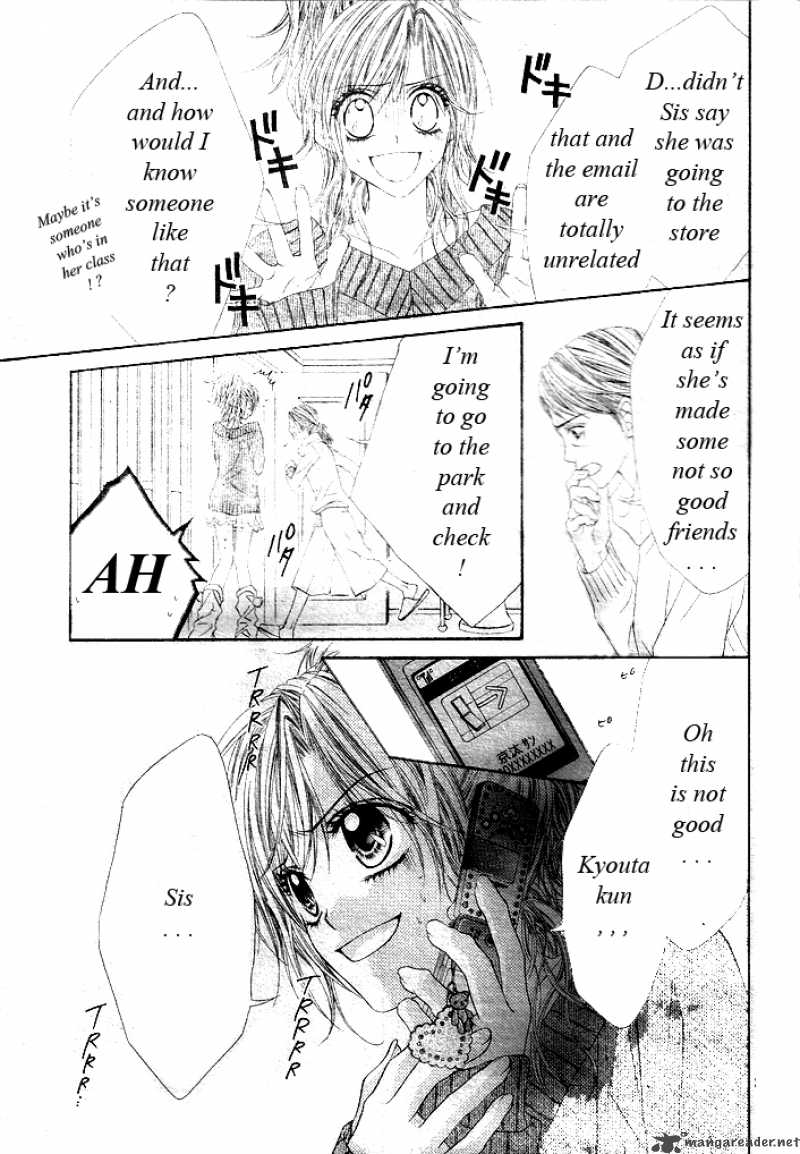 Kyou Koi Wo Hajimemasu 33 5