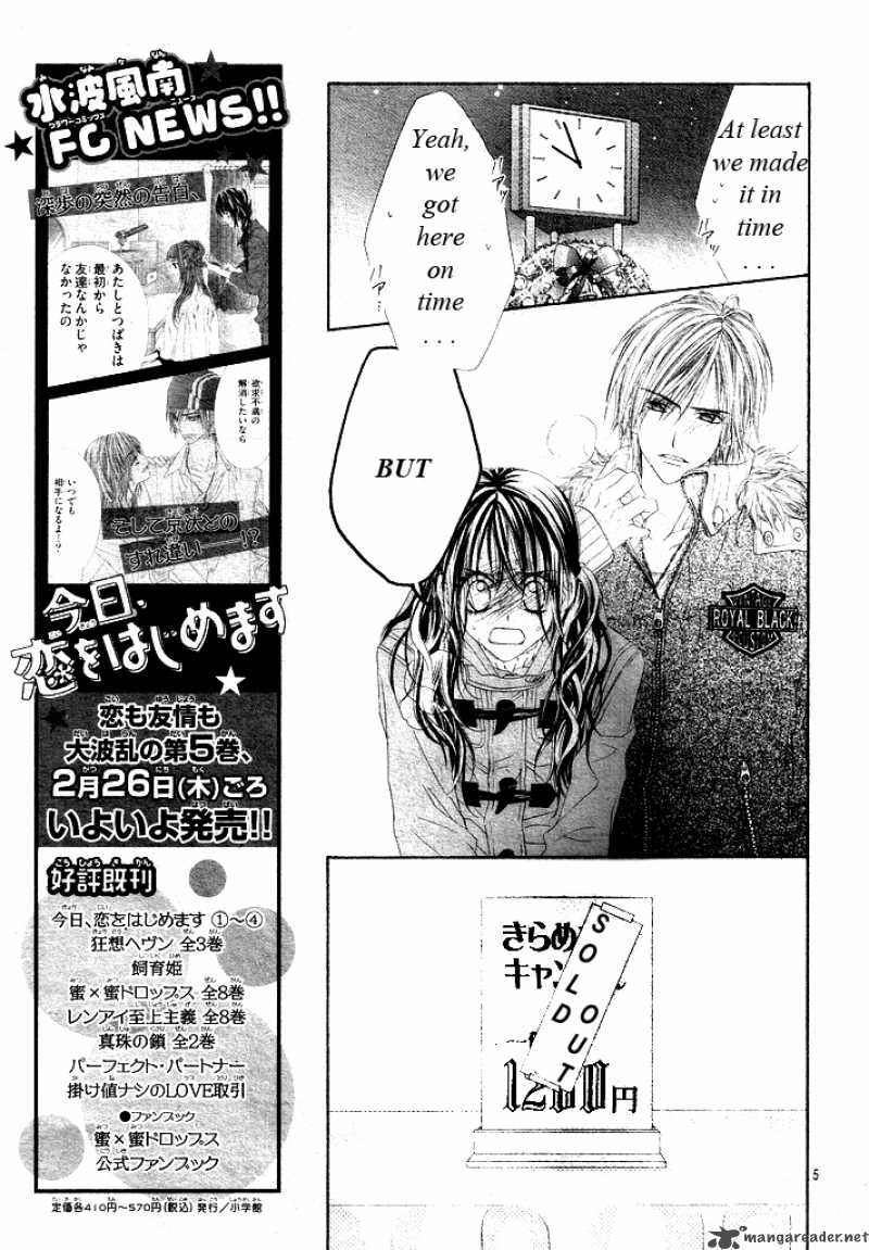 Kyou Koi Wo Hajimemasu 33 7