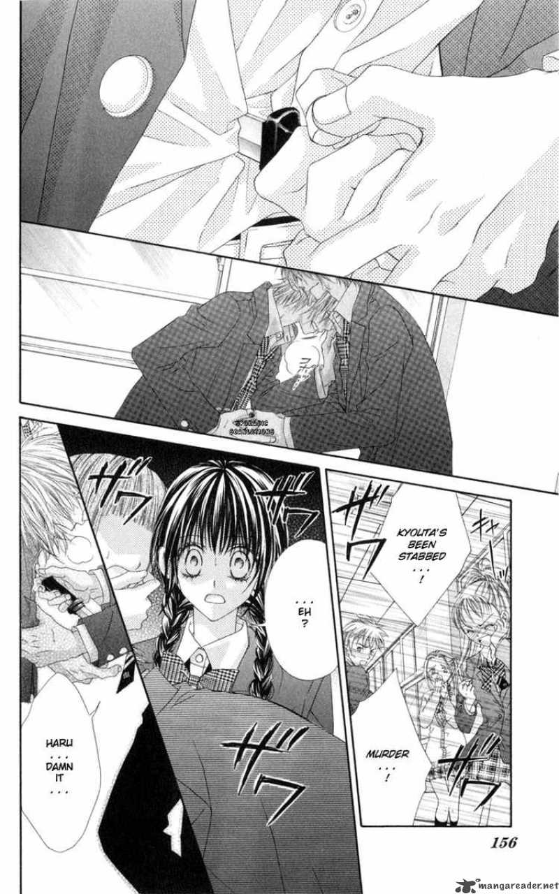 Kyou Koi Wo Hajimemasu 36 20