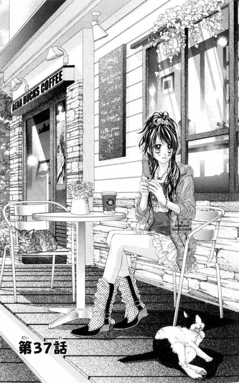 Kyou Koi Wo Hajimemasu 37 1