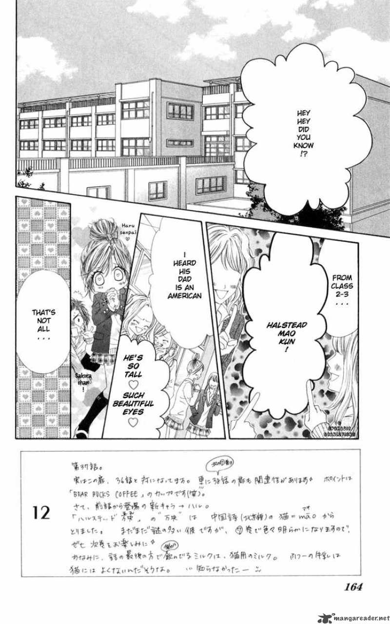 Kyou Koi Wo Hajimemasu 37 2