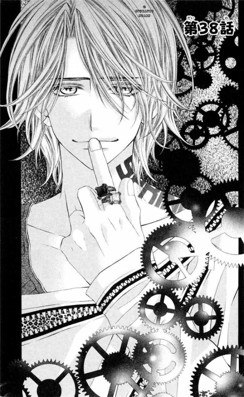 Kyou Koi Wo Hajimemasu 38 2