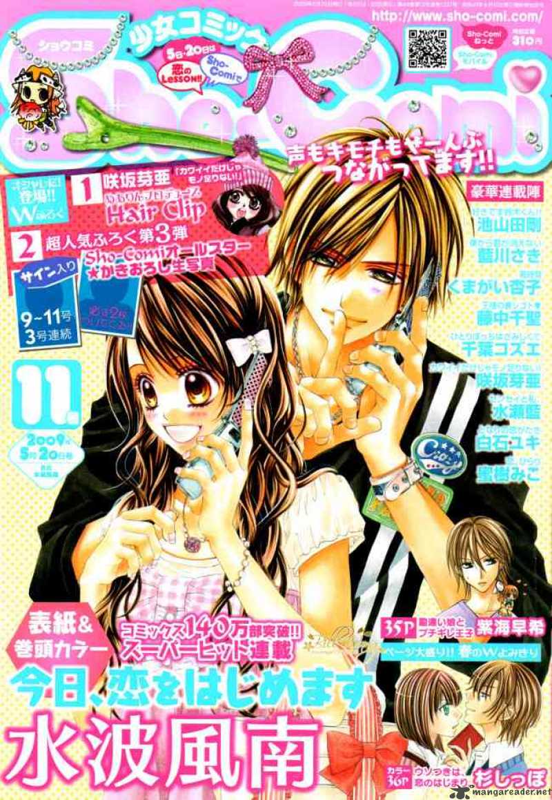 Kyou Koi Wo Hajimemasu 39 1
