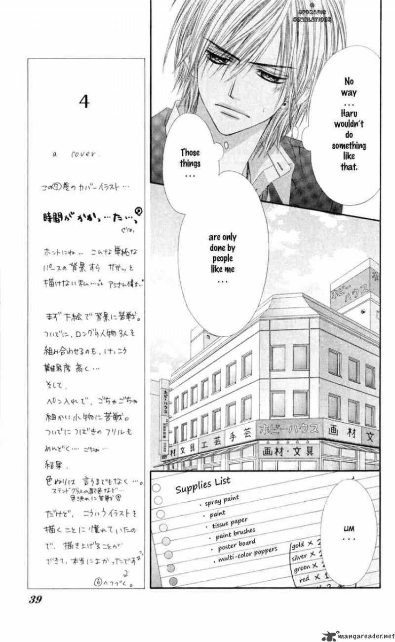 Kyou Koi Wo Hajimemasu 39 13