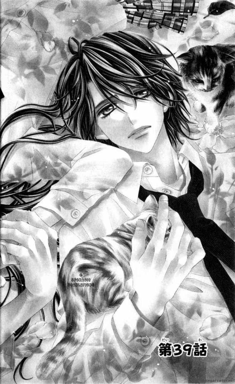 Kyou Koi Wo Hajimemasu 39 2