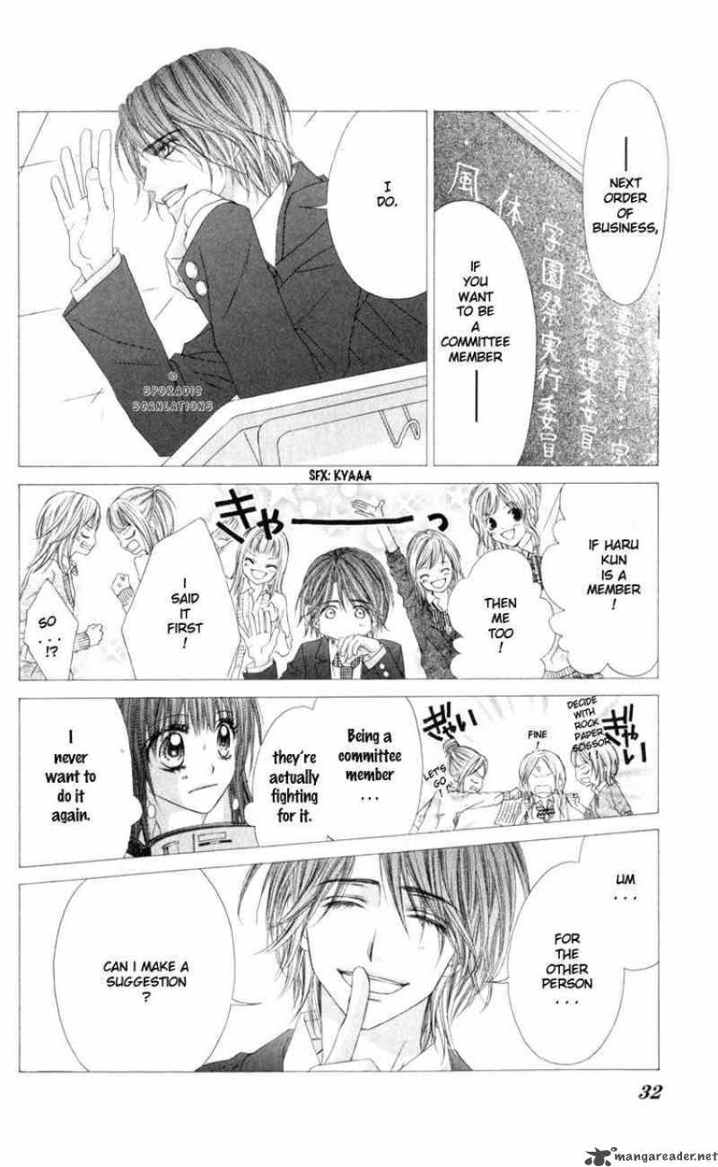 Kyou Koi Wo Hajimemasu 39 6