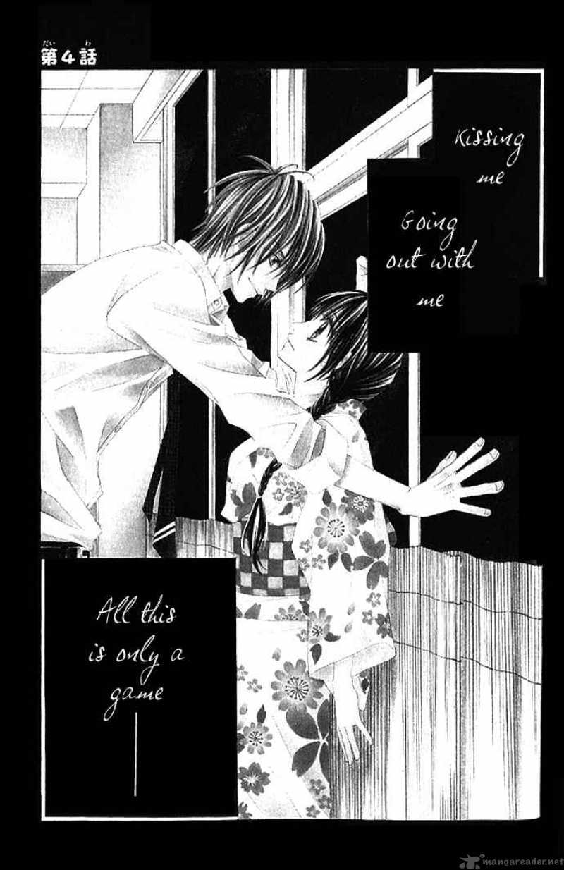 Kyou Koi Wo Hajimemasu 4 1