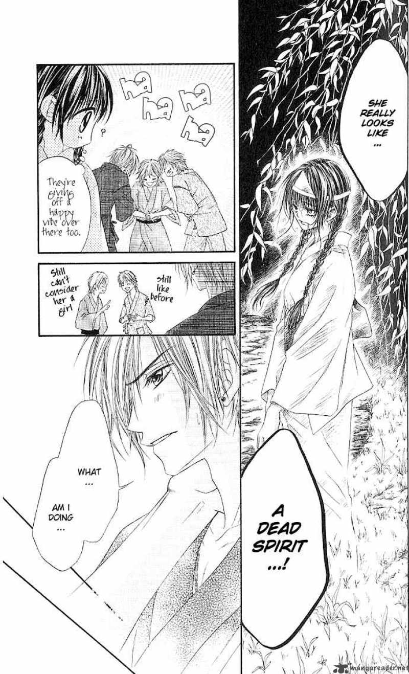 Kyou Koi Wo Hajimemasu 4 16