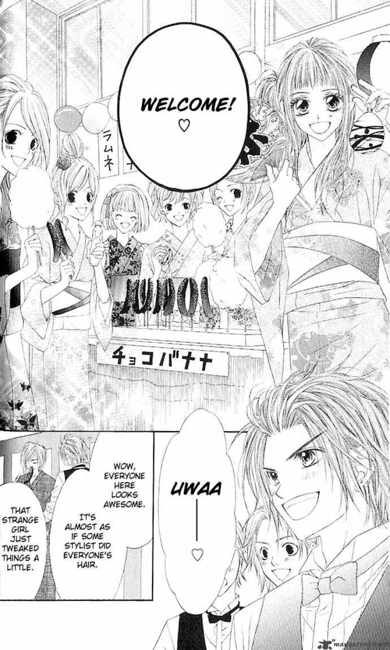 Kyou Koi Wo Hajimemasu 4 17