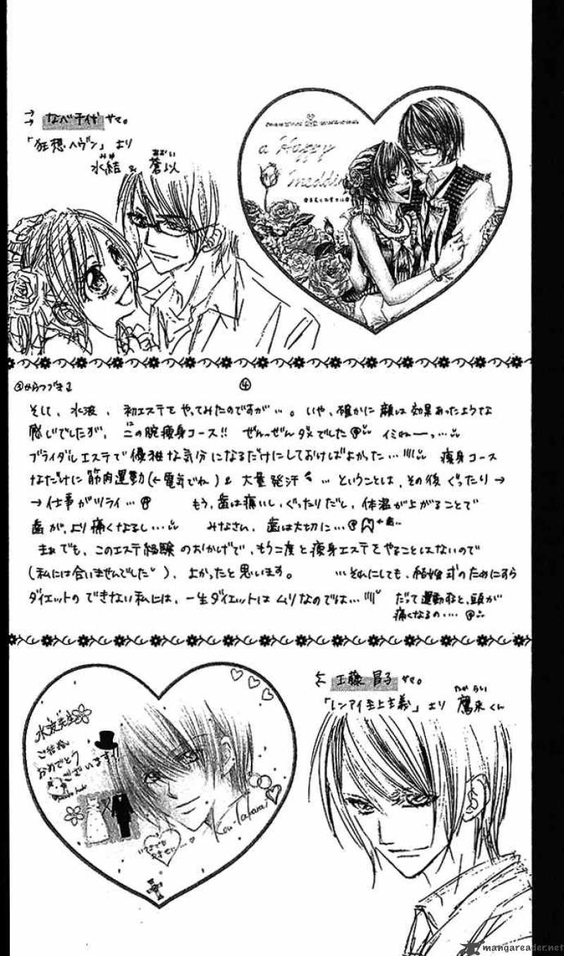 Kyou Koi Wo Hajimemasu 4 3