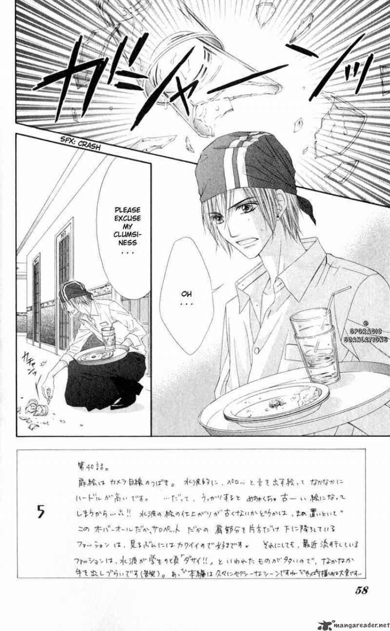 Kyou Koi Wo Hajimemasu 40 2