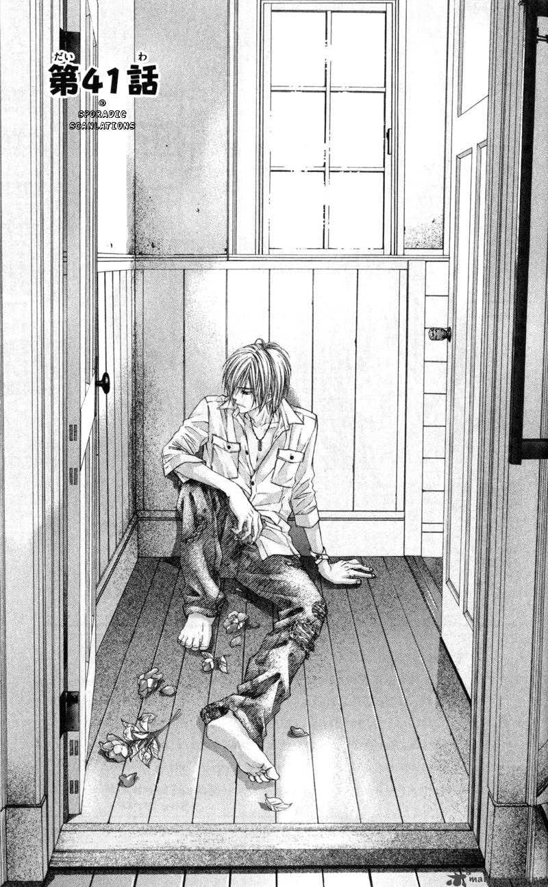 Kyou Koi Wo Hajimemasu 41 2
