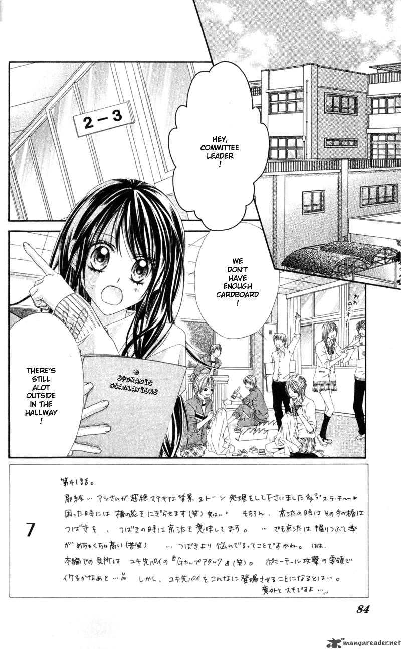 Kyou Koi Wo Hajimemasu 41 3